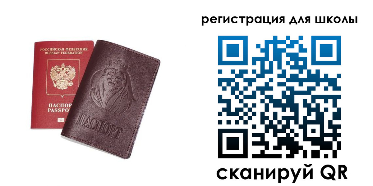 где прописаться в Новоузенске