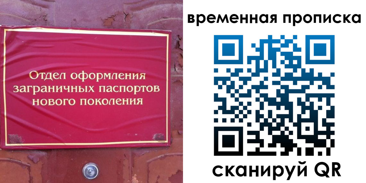 регистрация для школы в Новоузенске